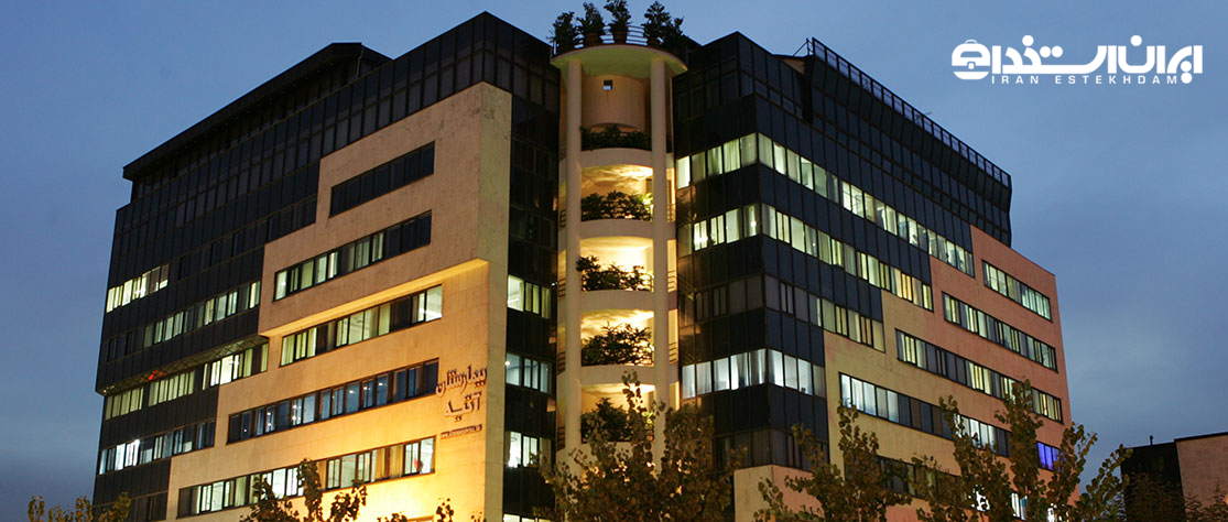 بیمارستان آتیه تهران