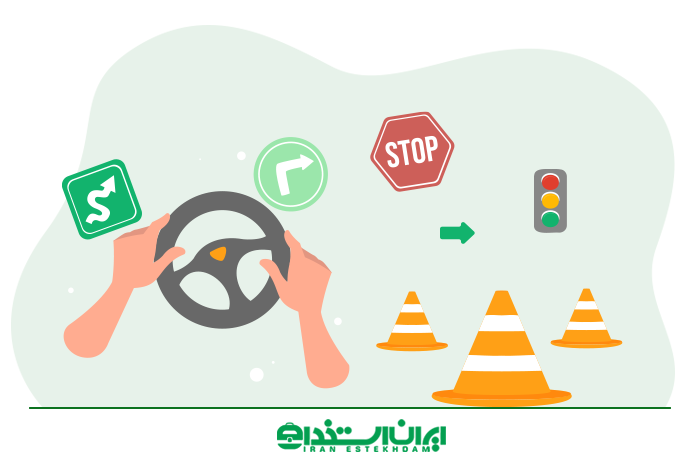 تاسیس آموزشگاه رانندگی