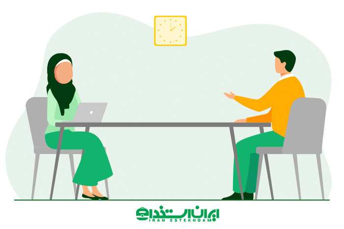 فرآیند استخدام موفق