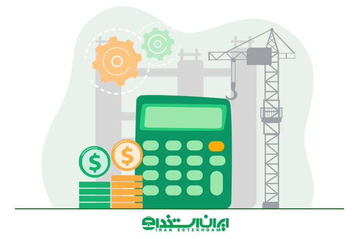 حسابدار صنعتی