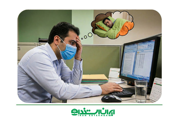 مرخصی استعلاجی کارمندان دولت