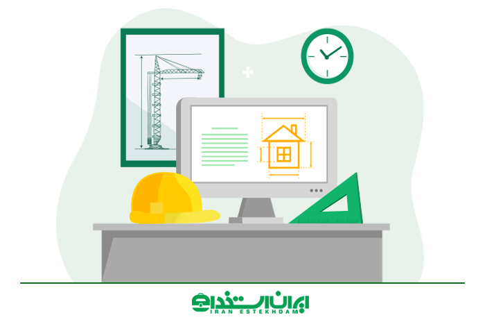 شرکت ذی صلاح