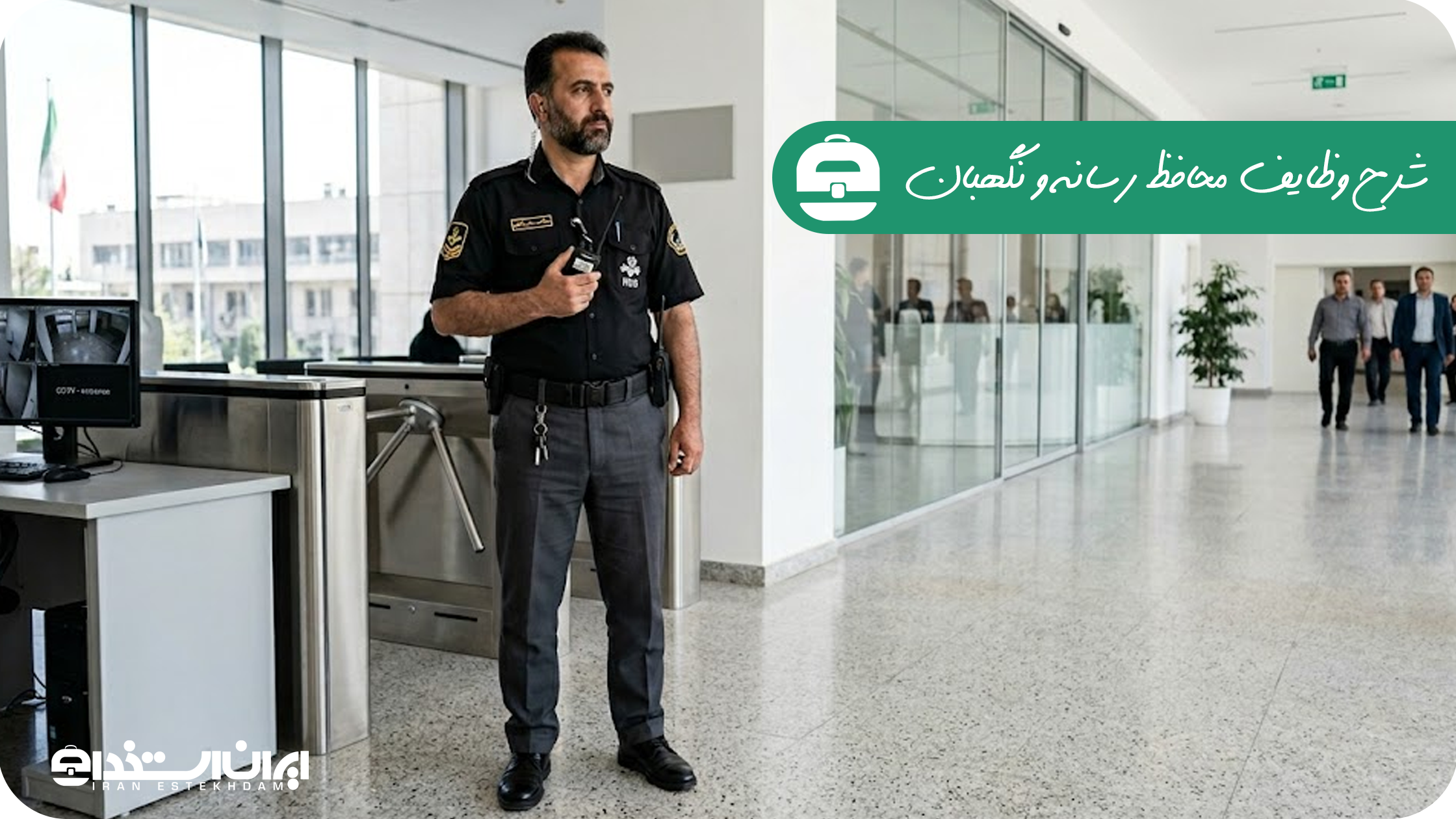 وظایف محافظ رسانه