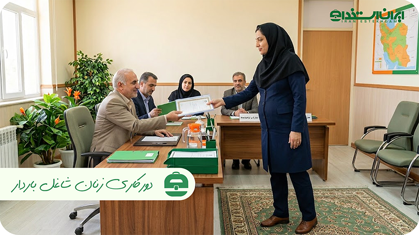 دورکاری زنان شاغل باردار