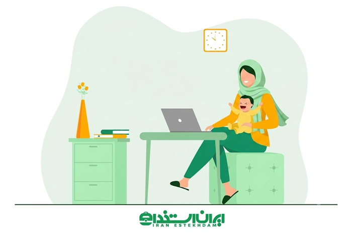 مرخصی زایمان