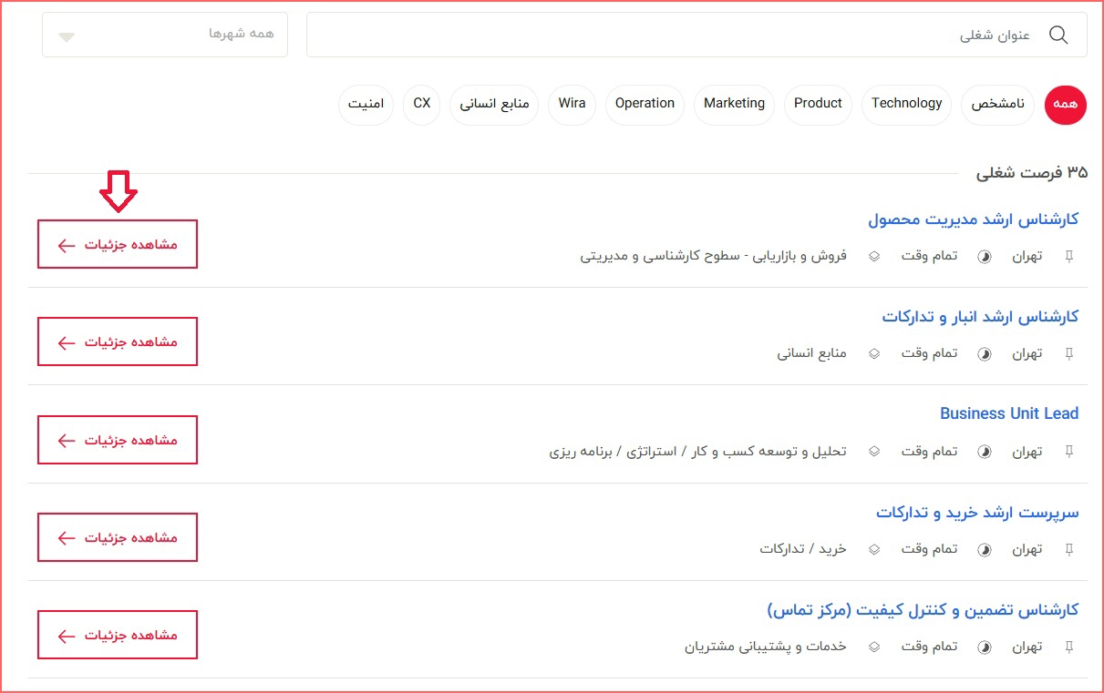 مرحله سوم ثبت نام اکالا