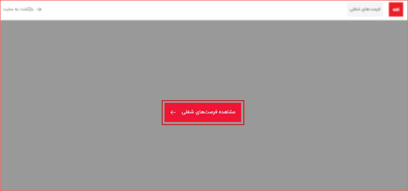 مرحله دوم ثبت نام اکالا