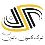 استخدام شرکت کاسپین ماشین خاورمیانه