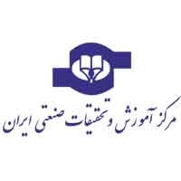 استخدام مرکز آموزش و تحقیقات صنعتی ایران
