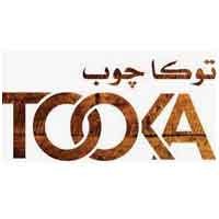 استخدام شرکت توکا چوب