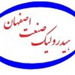 استخدام شرکت هیدرولیک صنعت اصفهان