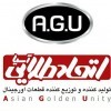 استخدام شرکت اتحاد طلایی آسیا