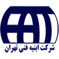استخدام شرکت ابنیه فنی تهران