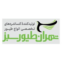 استخدام شرکت تهران طیور سبز