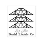 استخدام شرکت دانیل برق