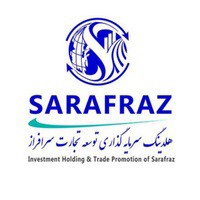 استخدام هلدینگ توسعه تجارت سرافراز