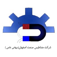 استخدام شرکت مغناطیس صنعت اصفهان