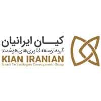 استخدام شرکت توسعه فناوری های هوشمند کیان ایرانیان