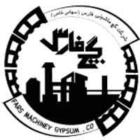 استخدام شرکت گچ ماشینی فارس