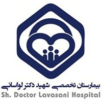 استخدام بیمارستان شهید لواسانی تهران