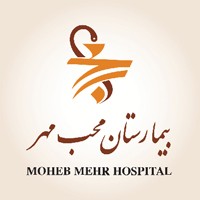 استخدام بیمارستان محب مهر تهران