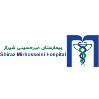 استخدام بیمارستان میرحسینی شیراز