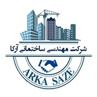 استخدام شرکت طهران سازه آرکا