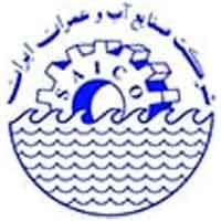استخدام شرکت صنایع آب و عمران ایران