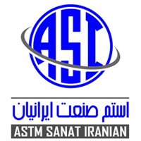 استخدام شرکت استم صنعت ایرانیان