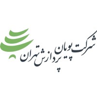 استخدام شرکت پویان پردازش تهران