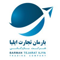 استخدام شرکت بارمان تجارت ایلیا