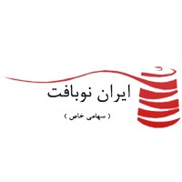 استخدام شرکت ایران نوبافت
