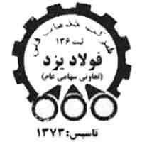 استخدام شرکت خدمات فنی فولاد یزد