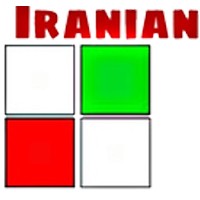 استخدام پوشاک ایرانیان