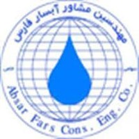 استخدام شرکت آبسار فارس