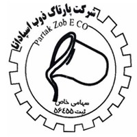 استخدام شرکت پارتاک ذوب اسپادانا