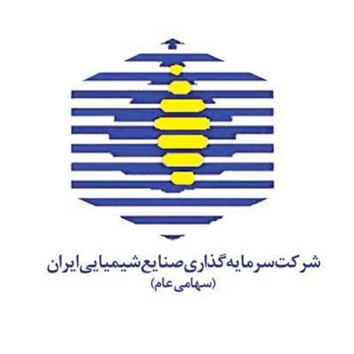 استخدام شرکت سرمایه‌گذاری صنایع شیمیایی ایران