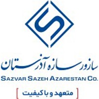 استخدام شرکت سازور سازه آذرستان