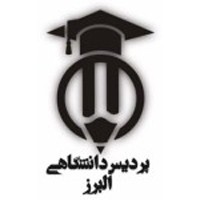 استخدام دانشگاه پردیس البرز