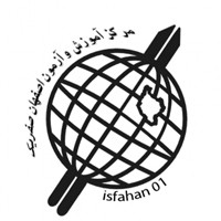 استخدام آموزشگاه اصفهان صفر یک