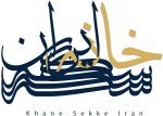 صنایع دستی پرنیا