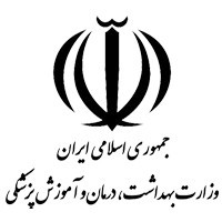 دانلود نمونه سوالات استخدامی وزارت بهداشت