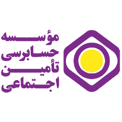 دانلود سوالات استخدامی موسسه حسابرسی تامین اجتماعی