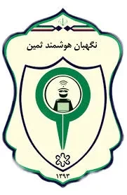 فرم استخدام ثمین حافظ مشهد