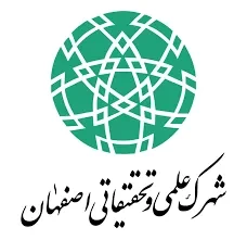 فرم استخدام شهرک علمی تحقیقاتی اصفهان