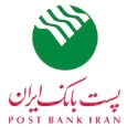 استخدام پست بانک ایران