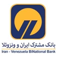 استخدام بانک مشترک ایران و ونزوئلا