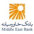 استخدام بانک خاورمیانه
