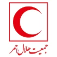 استخدام جمعیت هلال احمر
