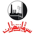 استخدام شرکت سیمان تهران